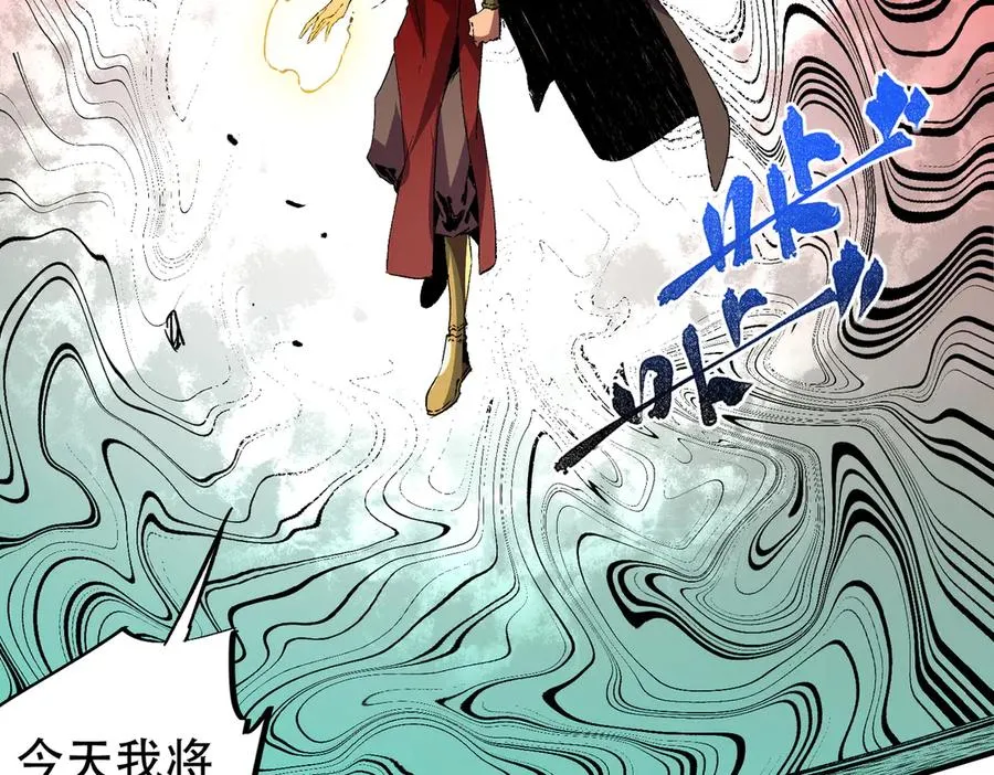 第32话 超级大美妞？龙宠也不放过！61