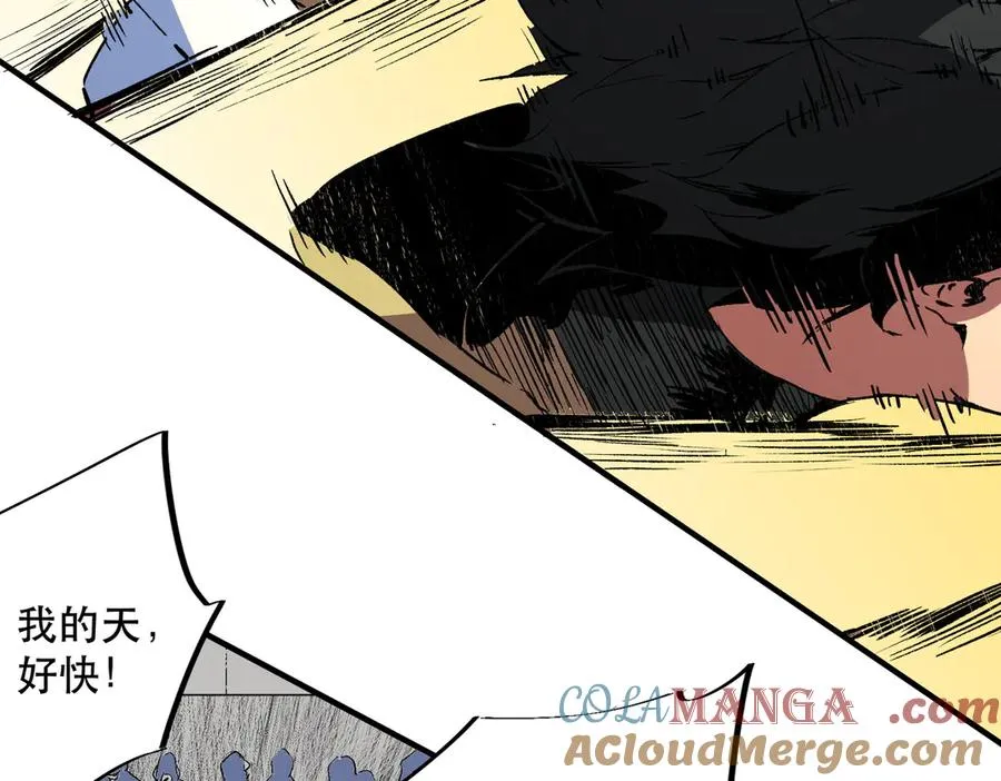 第32话 超级大美妞？龙宠也不放过！84