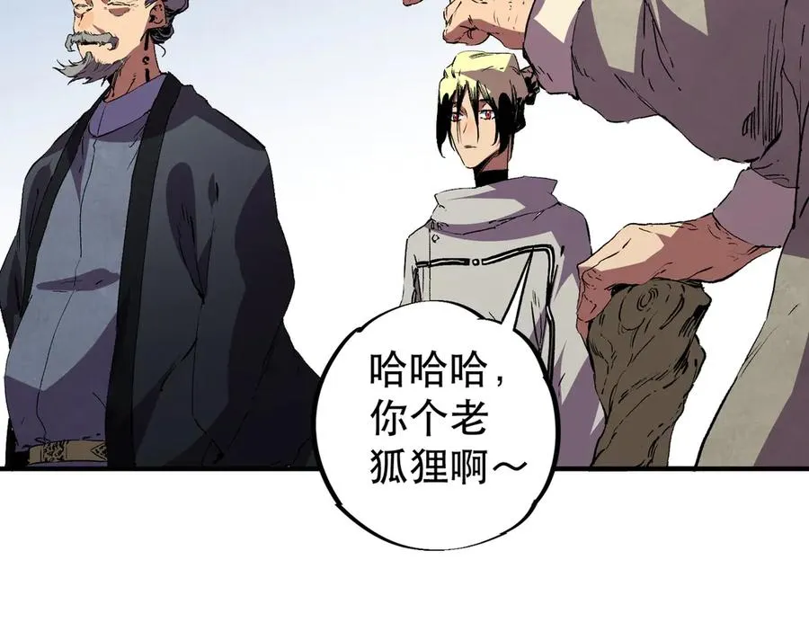 第32话 超级大美妞？龙宠也不放过！18