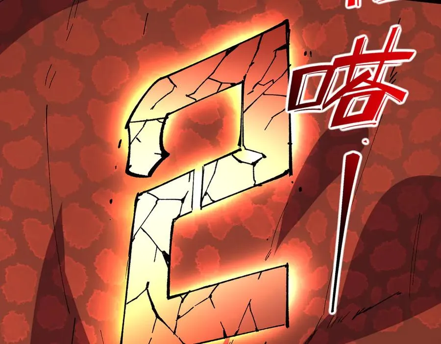 第33话 这一爆，伤了尊严，断了情87