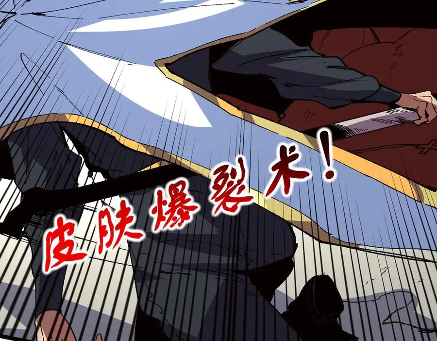 第33话 这一爆，伤了尊严，断了情71