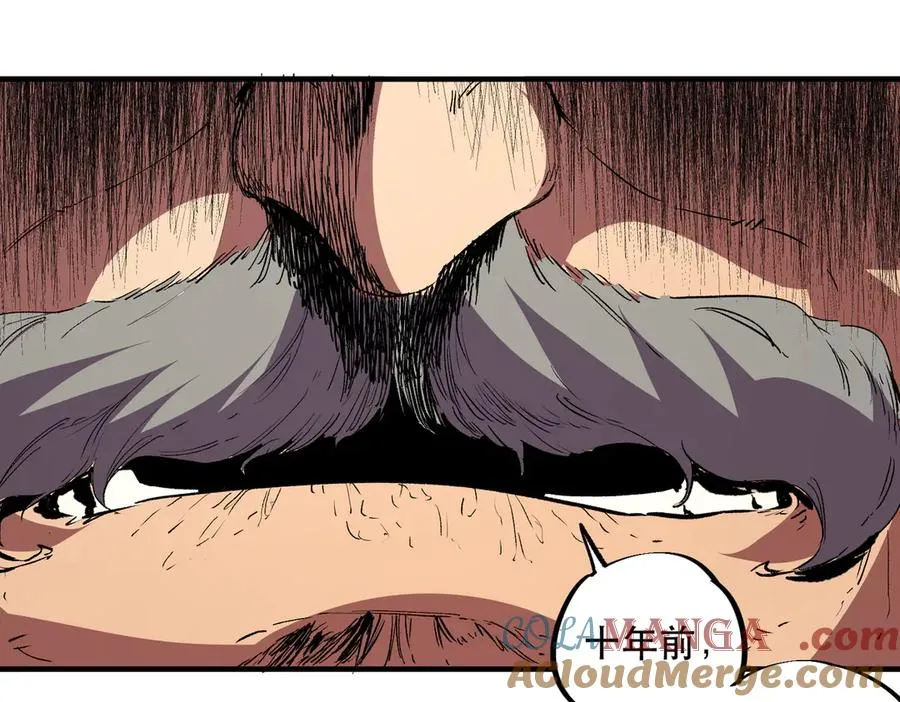 第32话 超级大美妞？龙宠也不放过！4