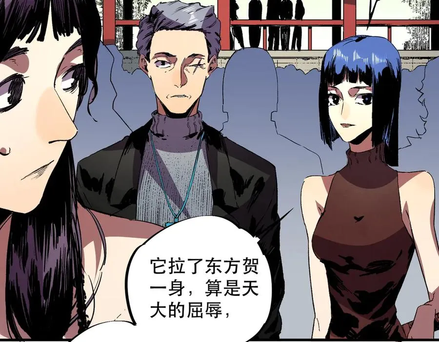第32话 超级大美妞？龙宠也不放过！30