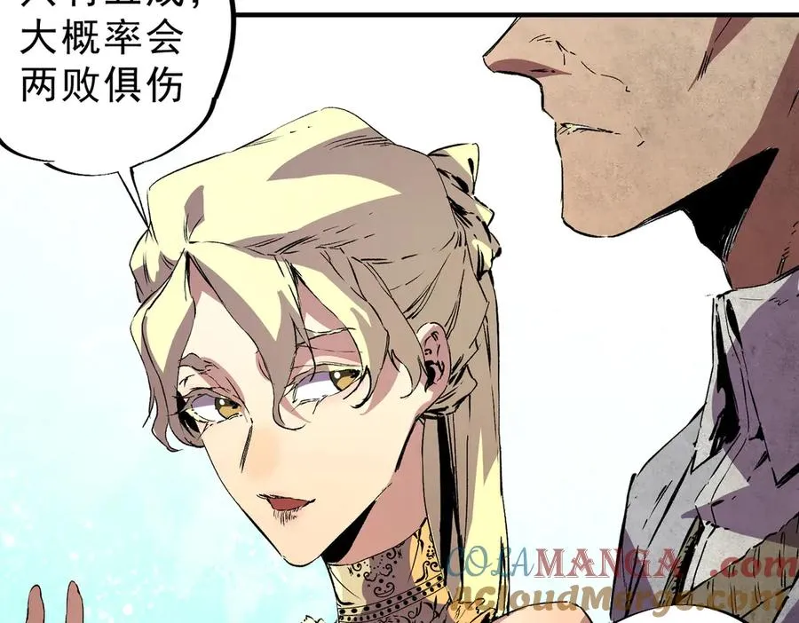 第35话 打响，龙宠争夺战！8
