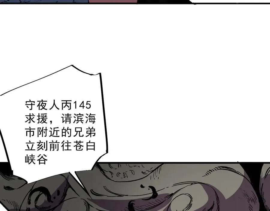 第35话 打响，龙宠争夺战！69