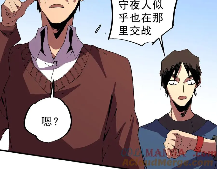 第35话 打响，龙宠争夺战！104