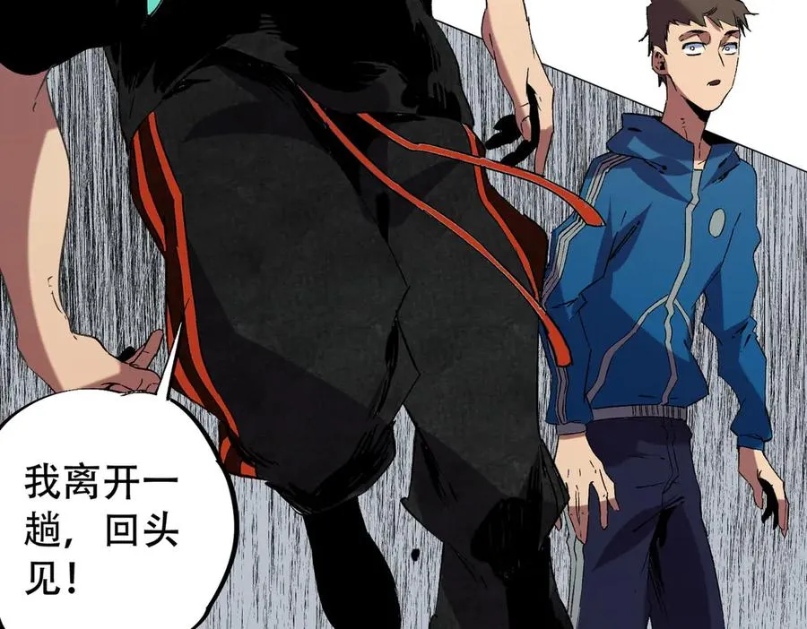第34话 惊骇四座，恐怖的手术刀！111
