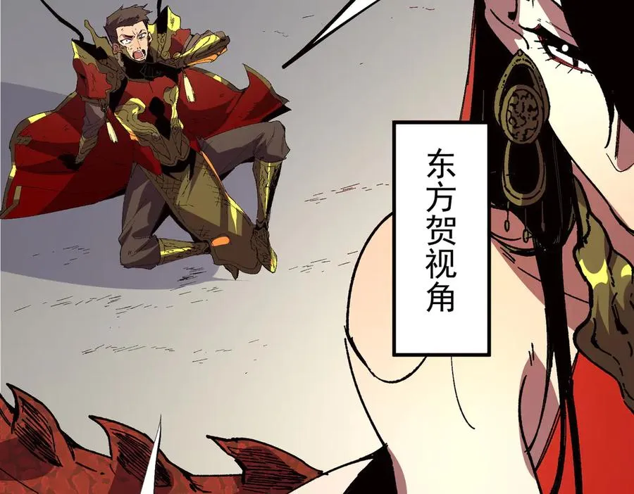 第33话 这一爆，伤了尊严，断了情89