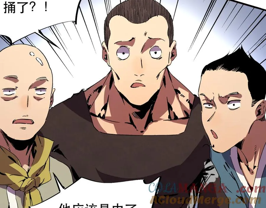第32话 超级大美妞？龙宠也不放过！52