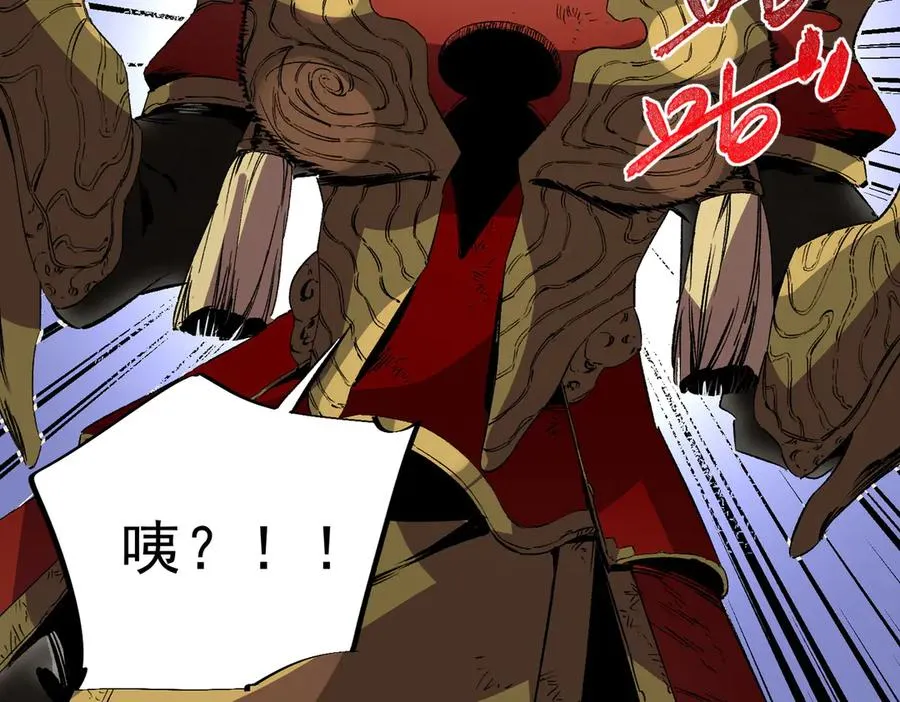 第34话 惊骇四座，恐怖的手术刀！78