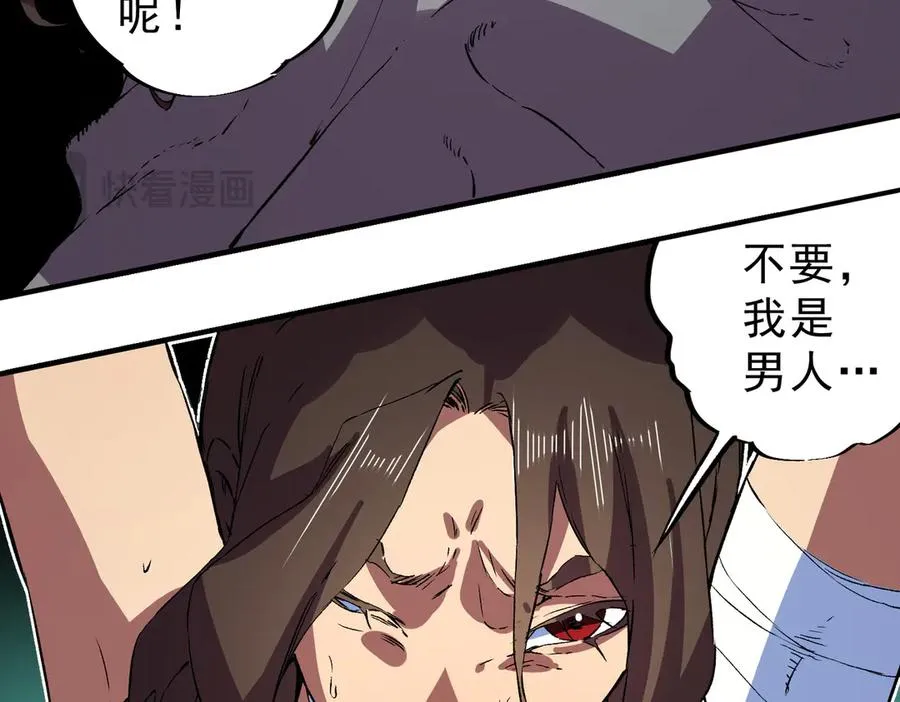 第35话 打响，龙宠争夺战！102