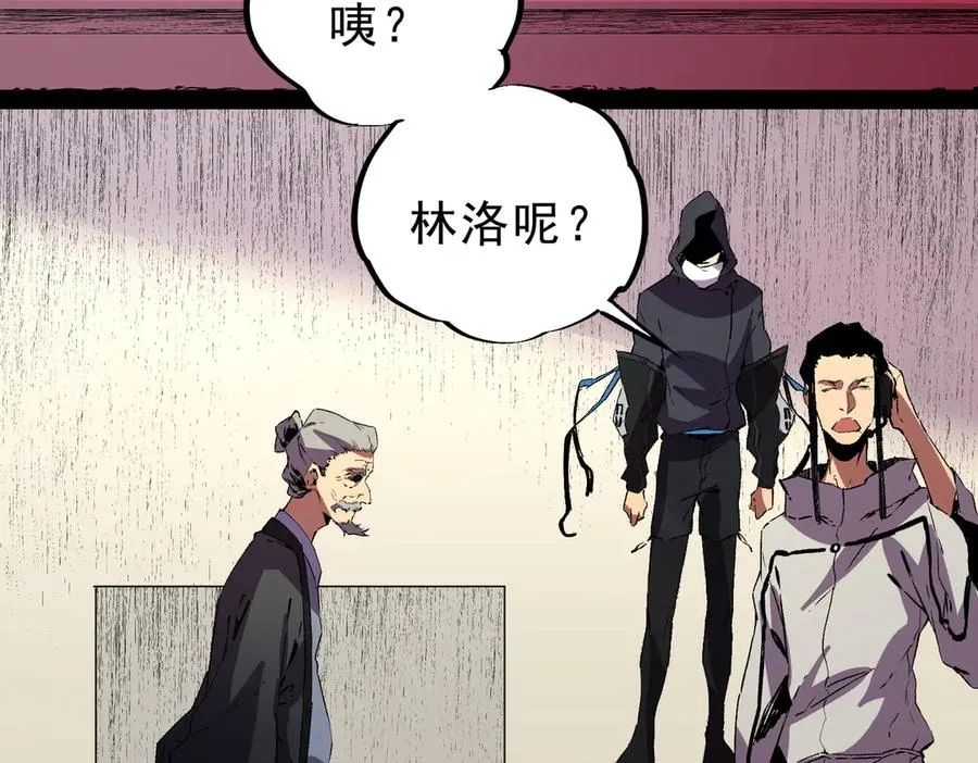 第35话 打响，龙宠争夺战！25