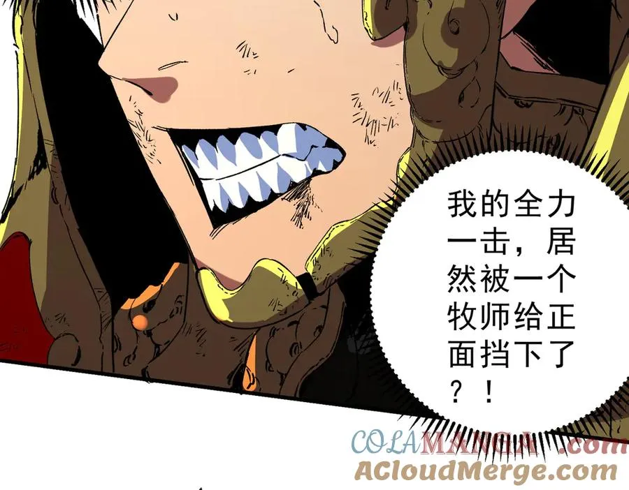 第34话 惊骇四座，恐怖的手术刀！60