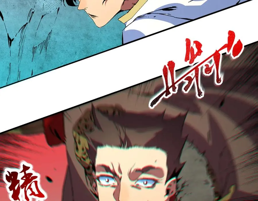 第32话 超级大美妞？龙宠也不放过！47