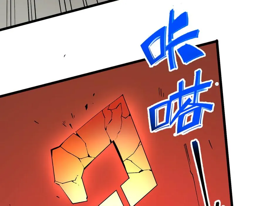 第33话 这一爆，伤了尊严，断了情26