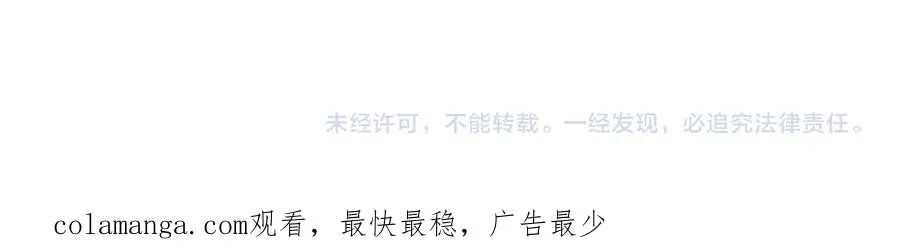 第35话 打响，龙宠争夺战！114