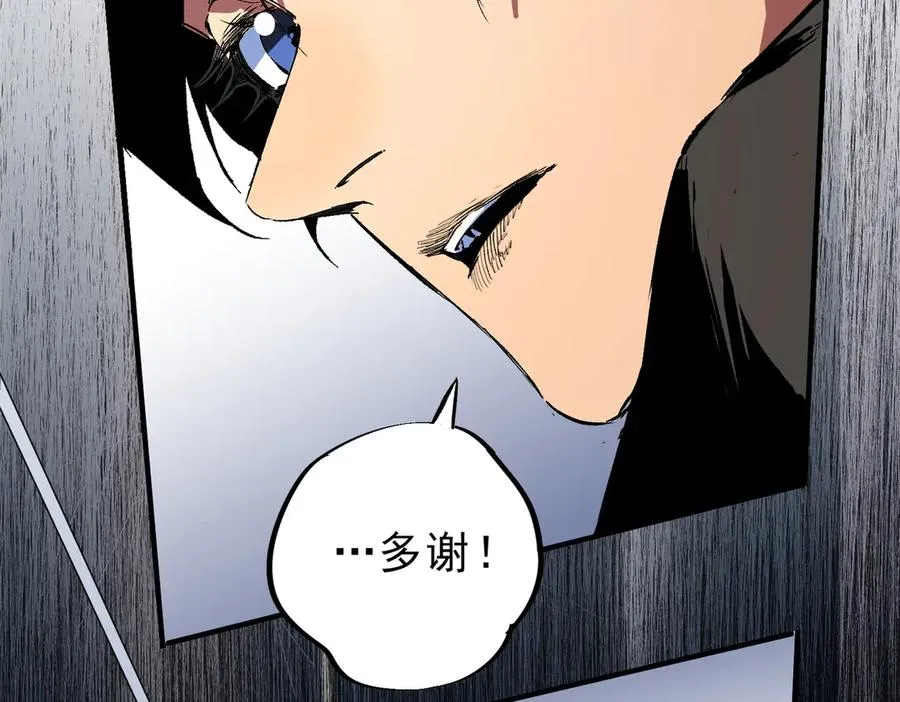 第35话 打响，龙宠争夺战！59