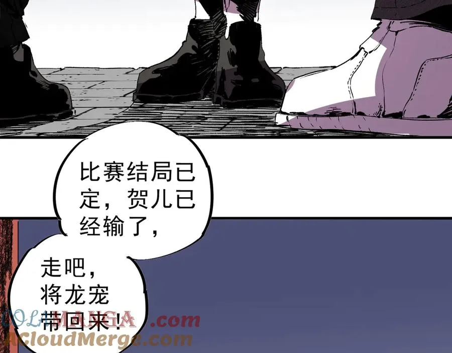 第34话 惊骇四座，恐怖的手术刀！16