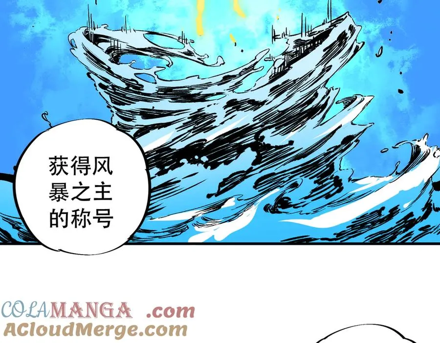 第32话 超级大美妞？龙宠也不放过！8