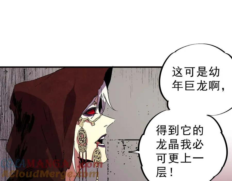 第34话 惊骇四座，恐怖的手术刀！28