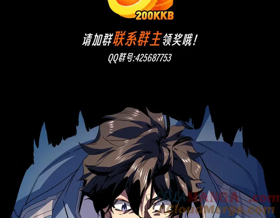 第32话 超级大美妞？龙宠也不放过！116