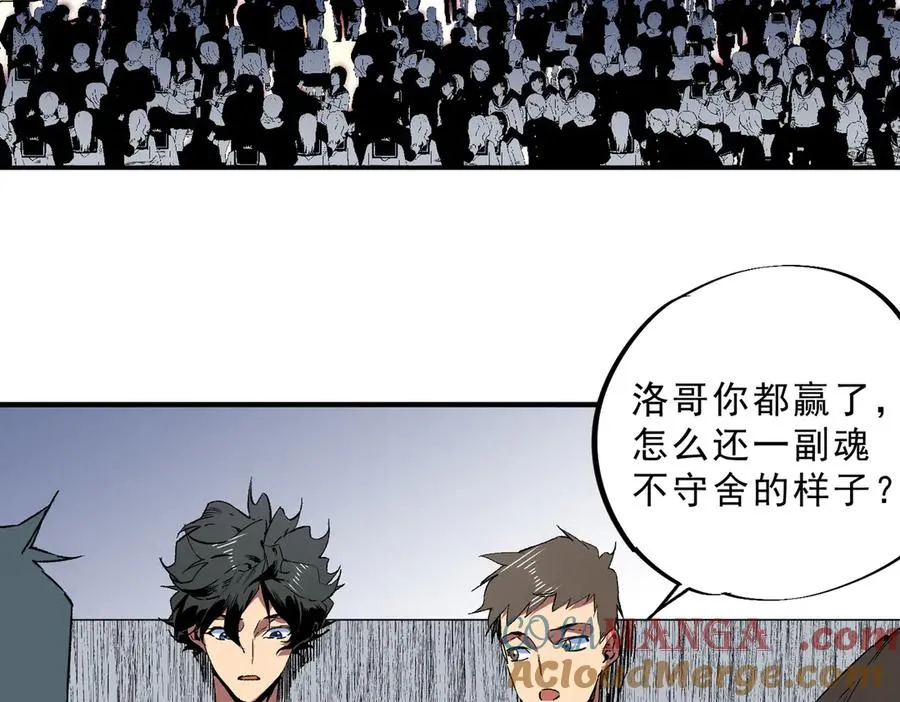 第34话 惊骇四座，恐怖的手术刀！104