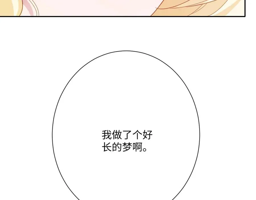 第57话 古妮妮被掳走！81