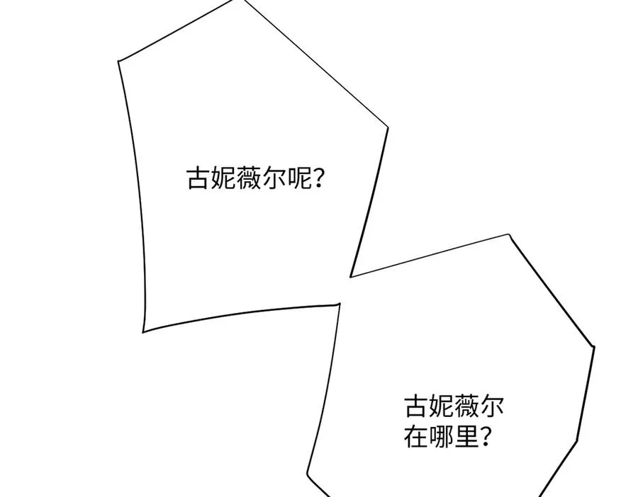 第57话 古妮妮被掳走！145