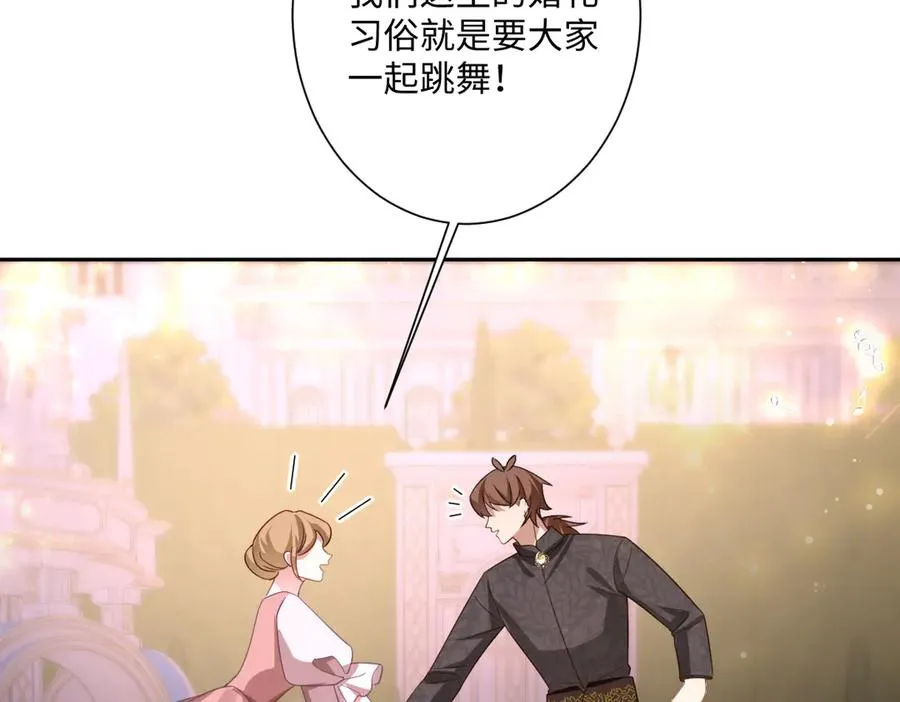 第56话 危险的婚礼11
