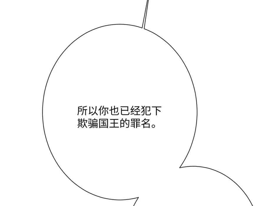 第53话 约定25