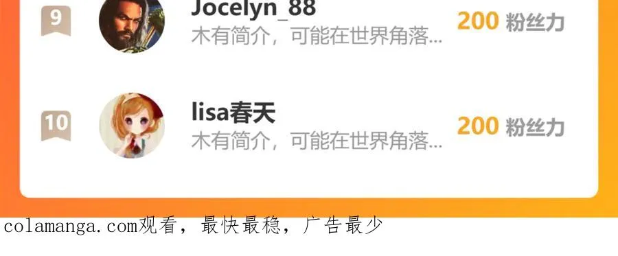第58话 不安的感觉150