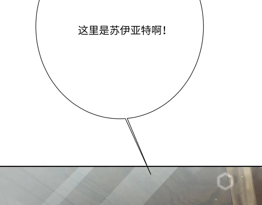 第57话 古妮妮被掳走！90