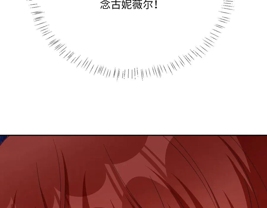 第58话 不安的感觉87