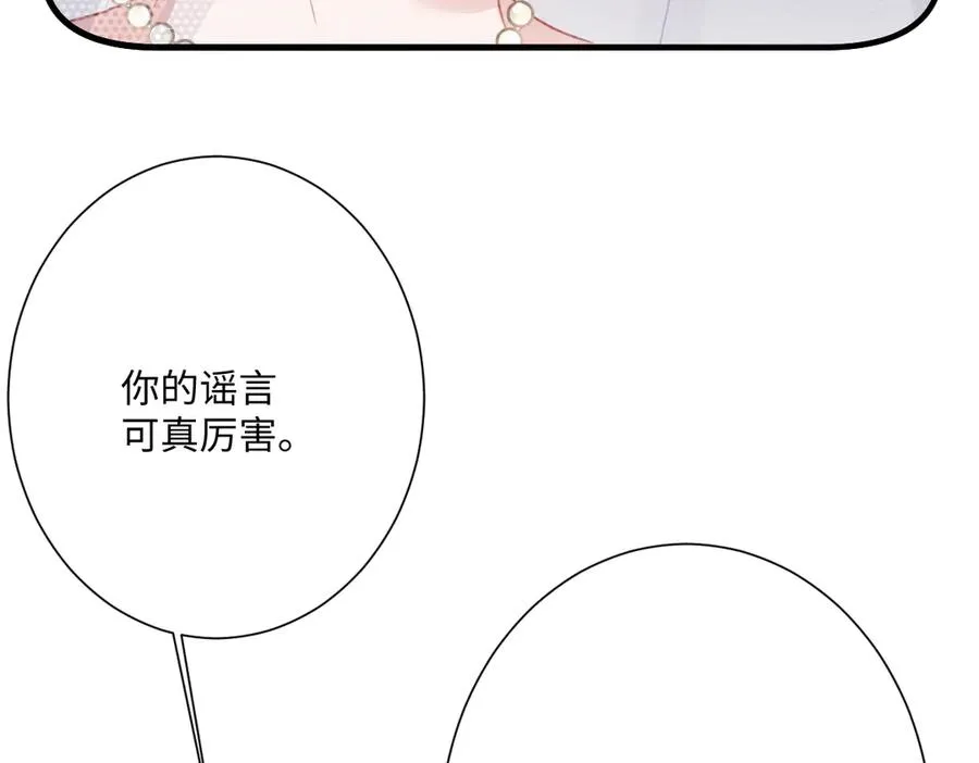 第58话 不安的感觉23