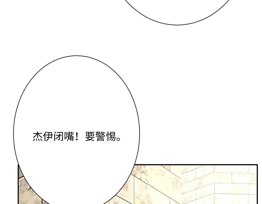 第47话 默契十足126