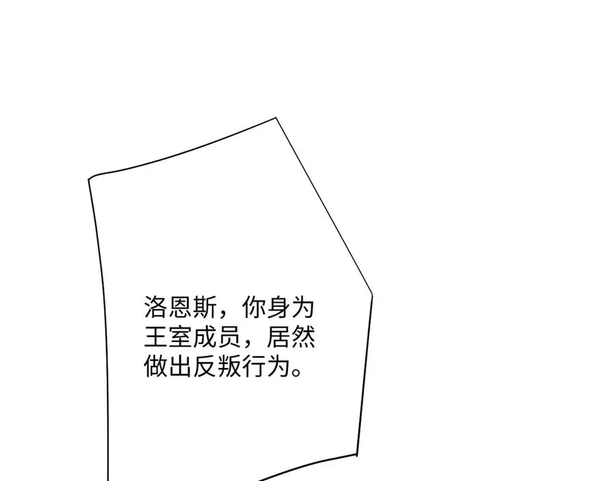 第52话 意外的剧情发展139
