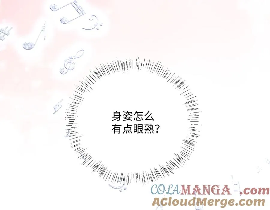 第56话 危险的婚礼24