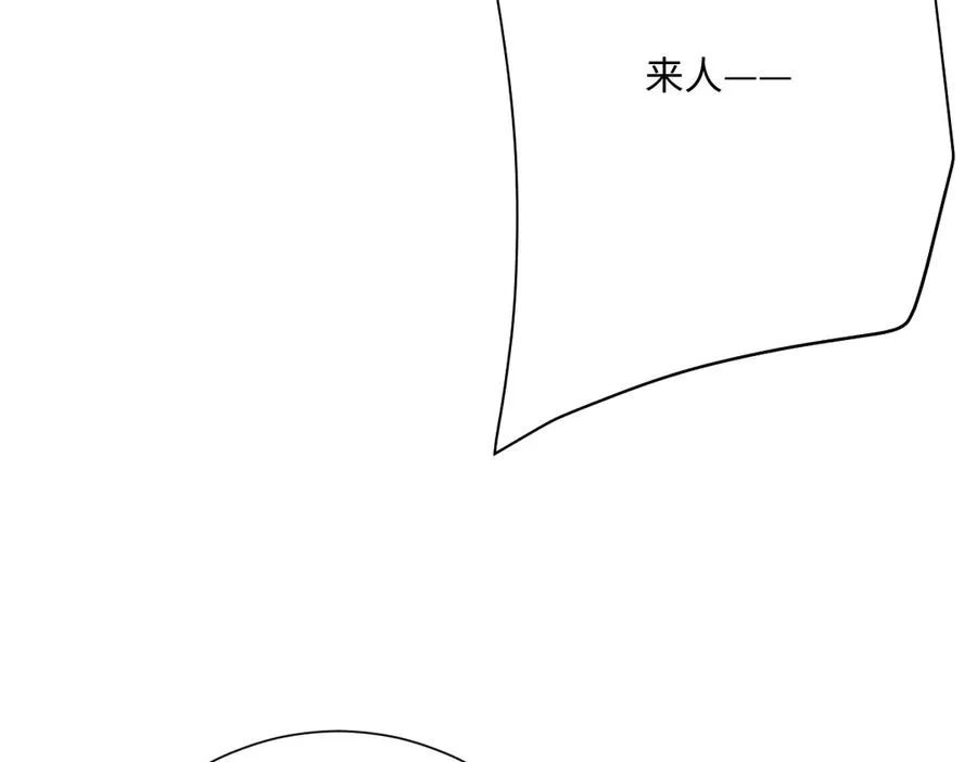 第53话 约定33