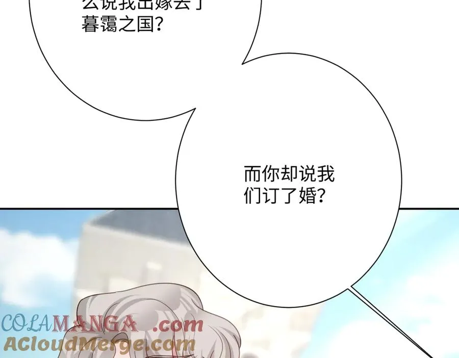 第58话 不安的感觉52