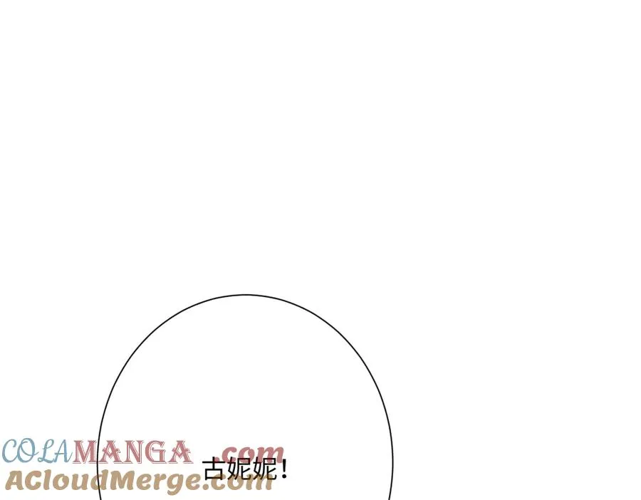第57话 古妮妮被掳走！76