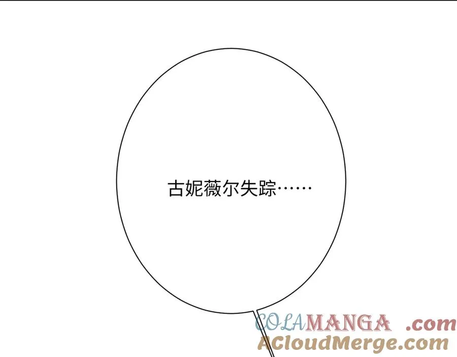 第58话 不安的感觉68
