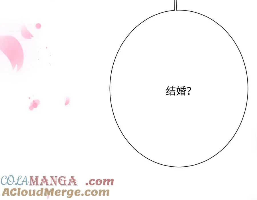 第55话 我们结婚吧40