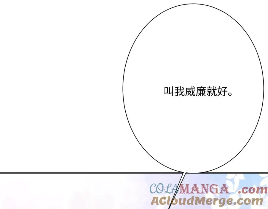 第54话 她的心思96