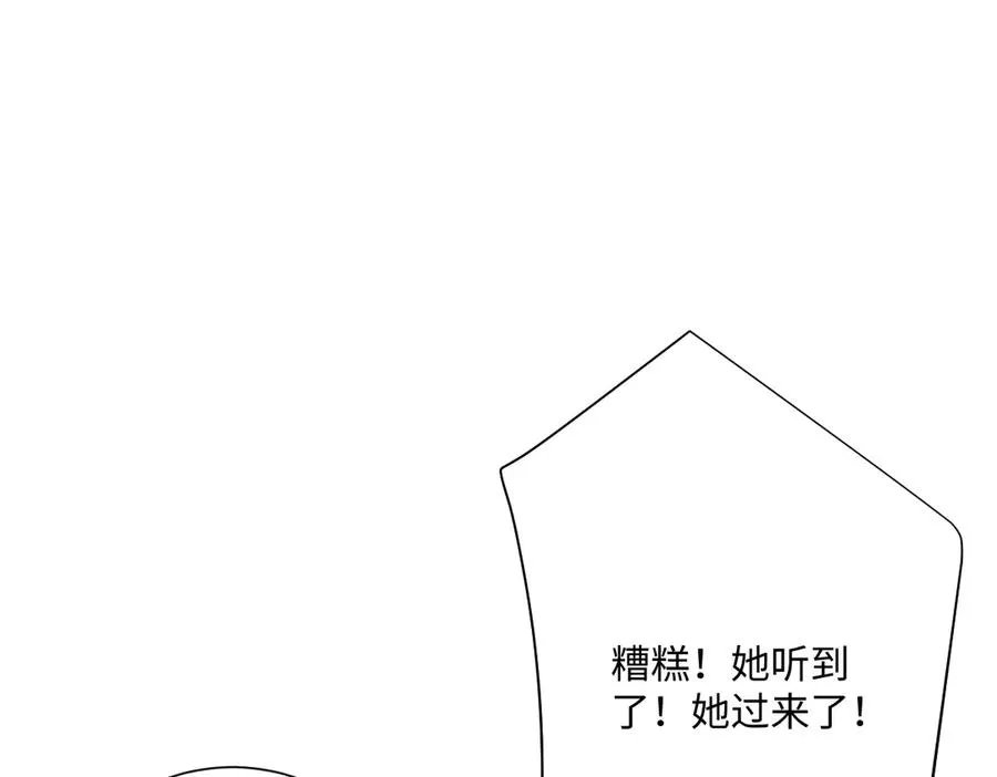 第58话 不安的感觉30