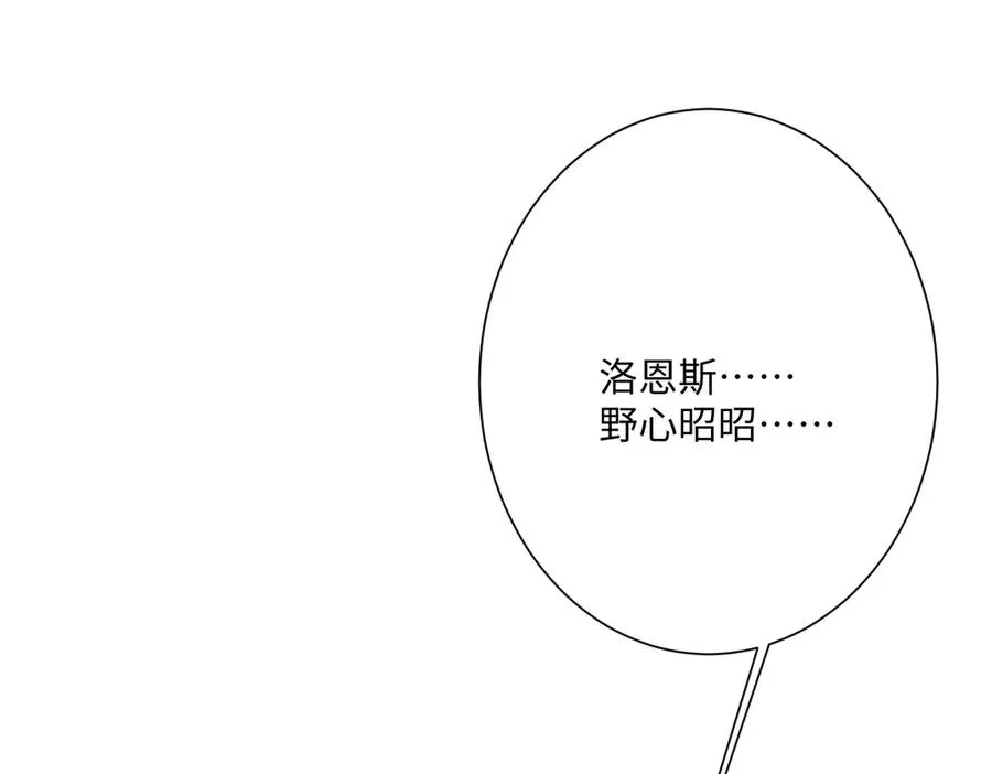 第45话 宝藏75