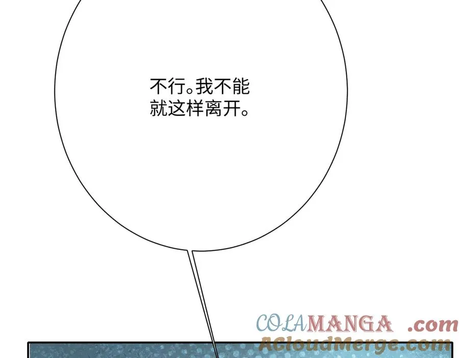 第53话 约定112