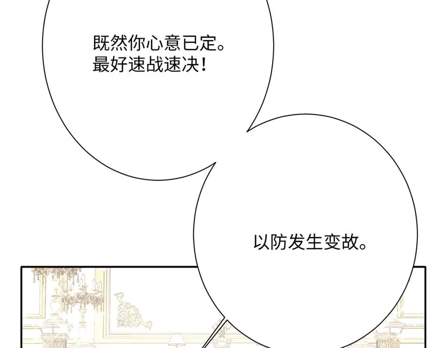 第58话 不安的感觉129