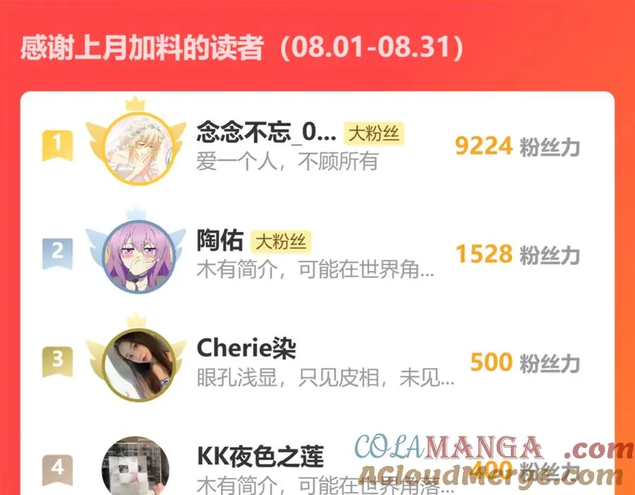第55话 我们结婚吧140