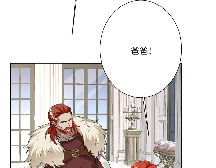 第54话 她的心思122