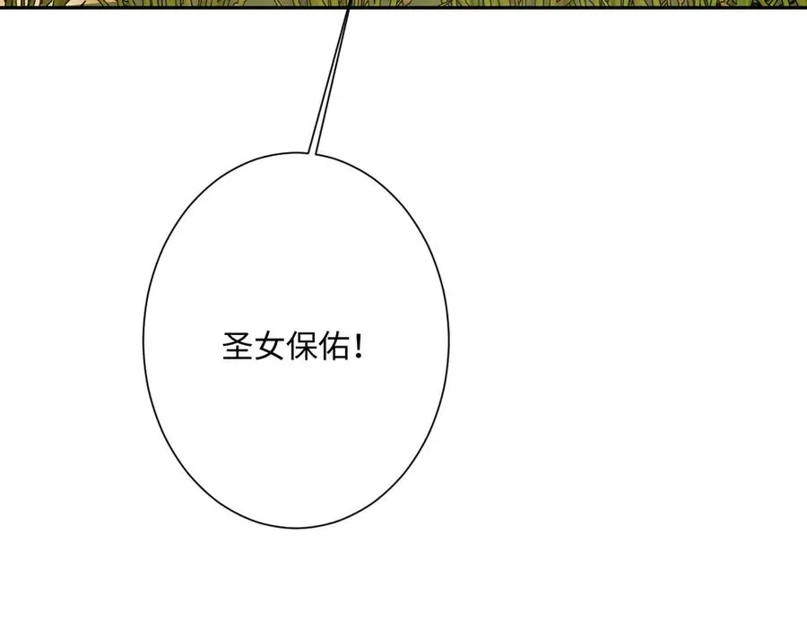 第45话 宝藏93